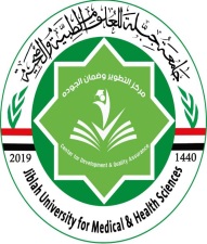 شعار جامعة جبلة
