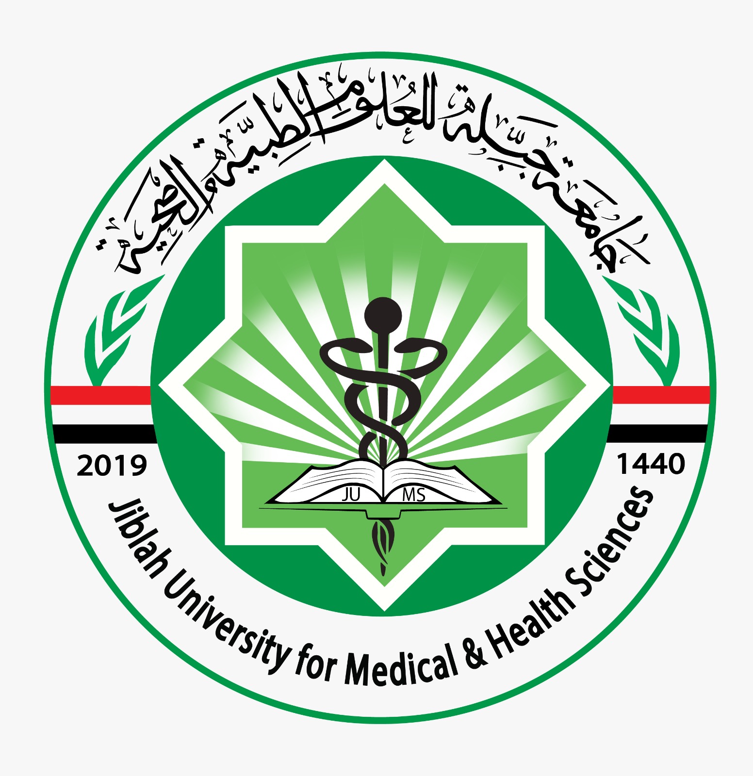 شعار جامعة جبلة